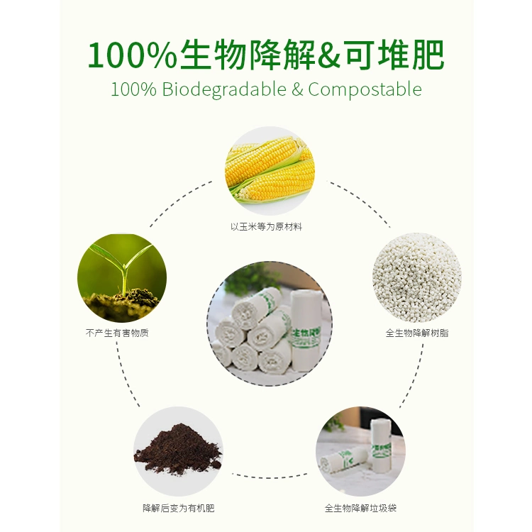 Dustbin 100% Biodegradable Drawstring Plastic Bags Garbage Bag